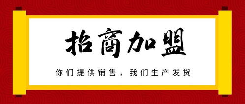 水木開元驅鳥器誠招全國代理經銷商，攜手共創環保農業新篇章